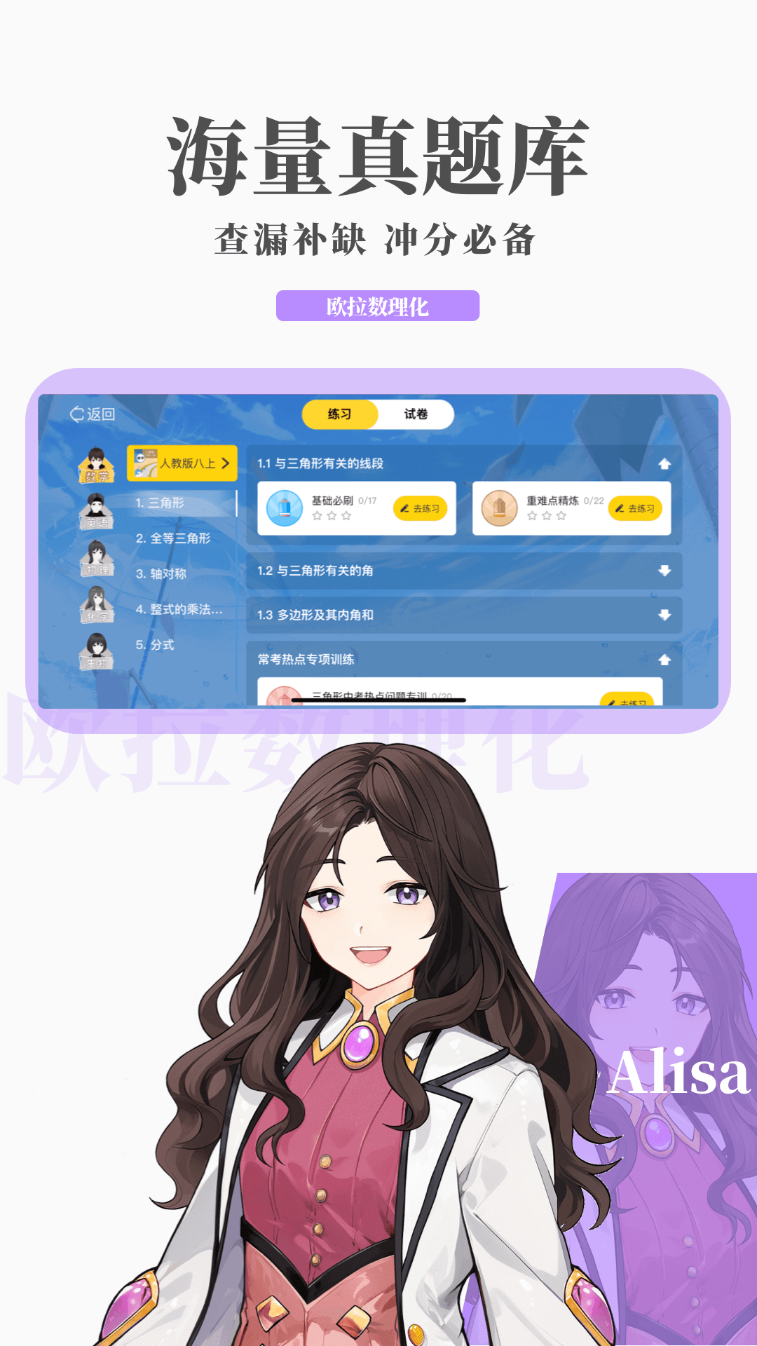 广东失心女王截图