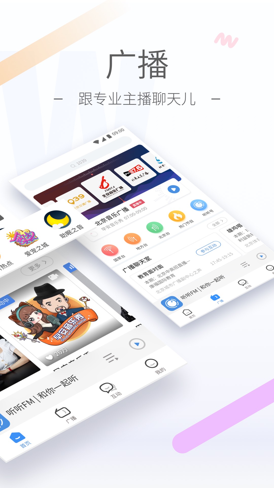忆同窗学友截图