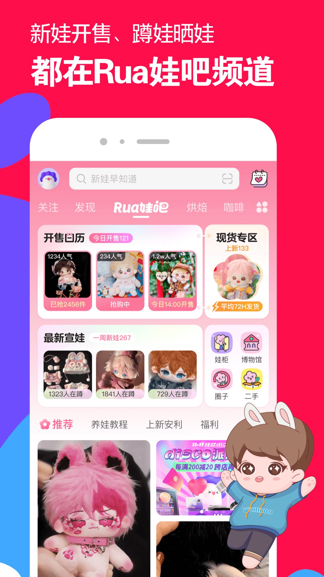 上海绮梦sama截图