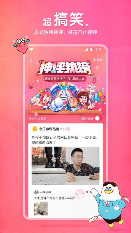 雨中的回忆说说截图
