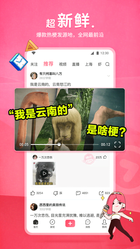 美女的皮靴长鞭截图