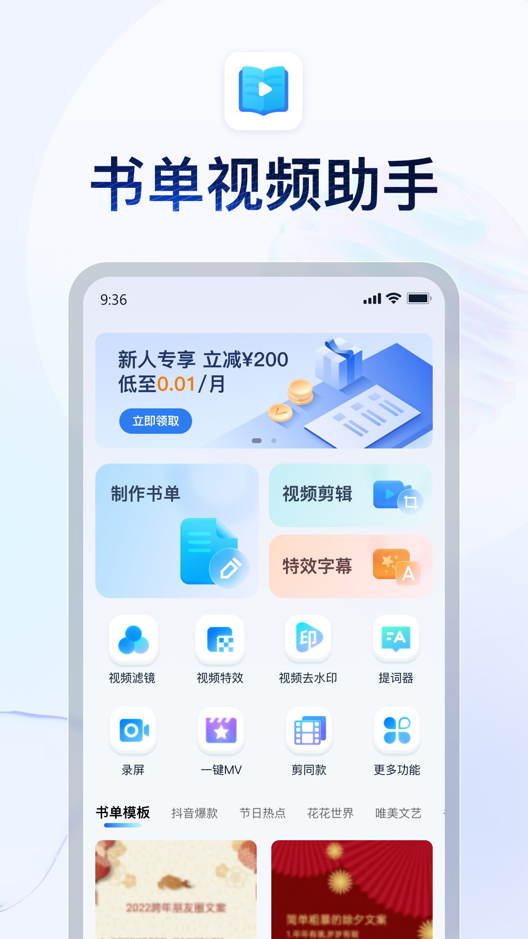 女士真丝袜子品牌截图