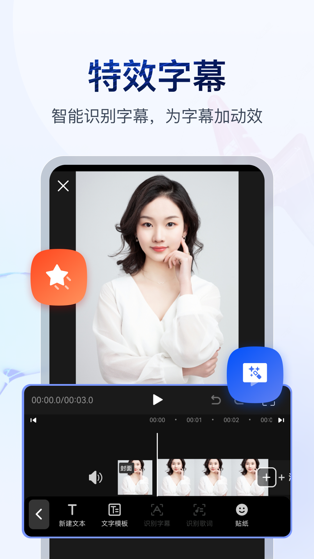 碎蛋游戏视频截图