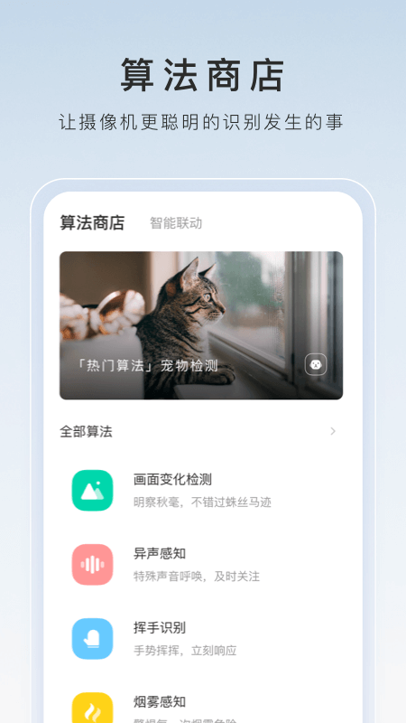 脚发酸无力是什么症状截图