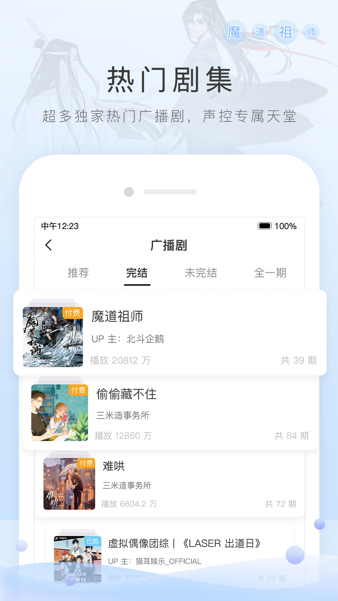 写一篇奇遇的作文截图
