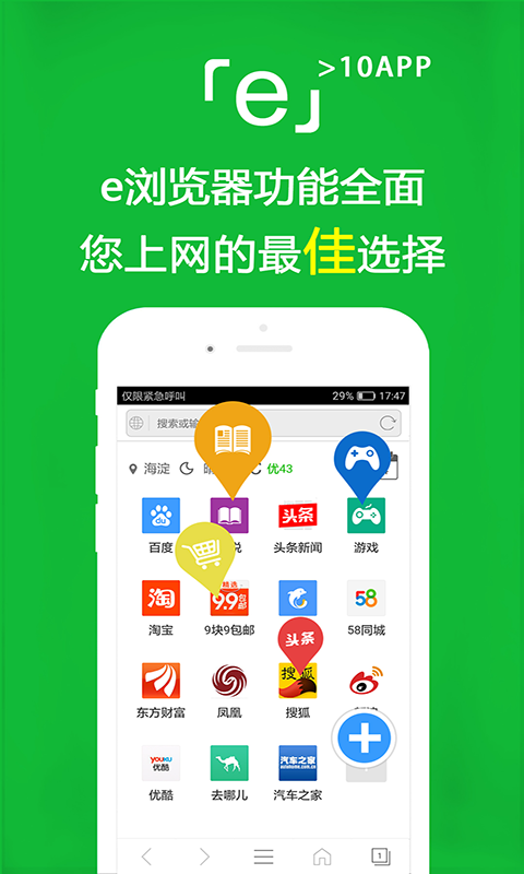 阴阳鬼胎生孩子截图