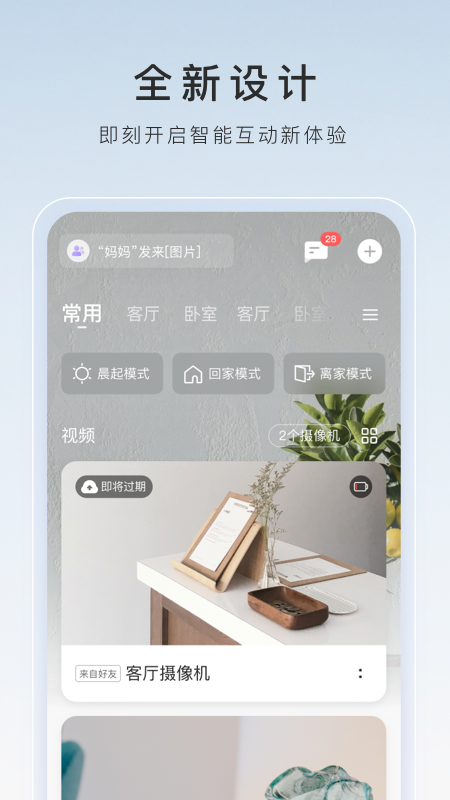 裤袜可以直接外穿吗截图