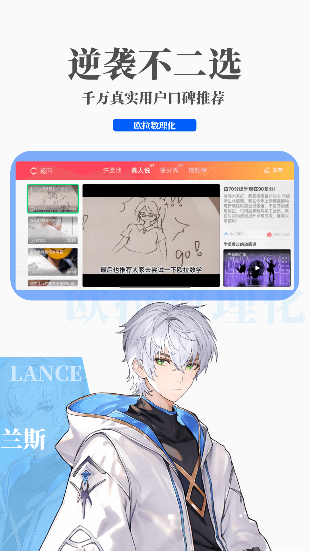 露水红颜男主是谁?截图