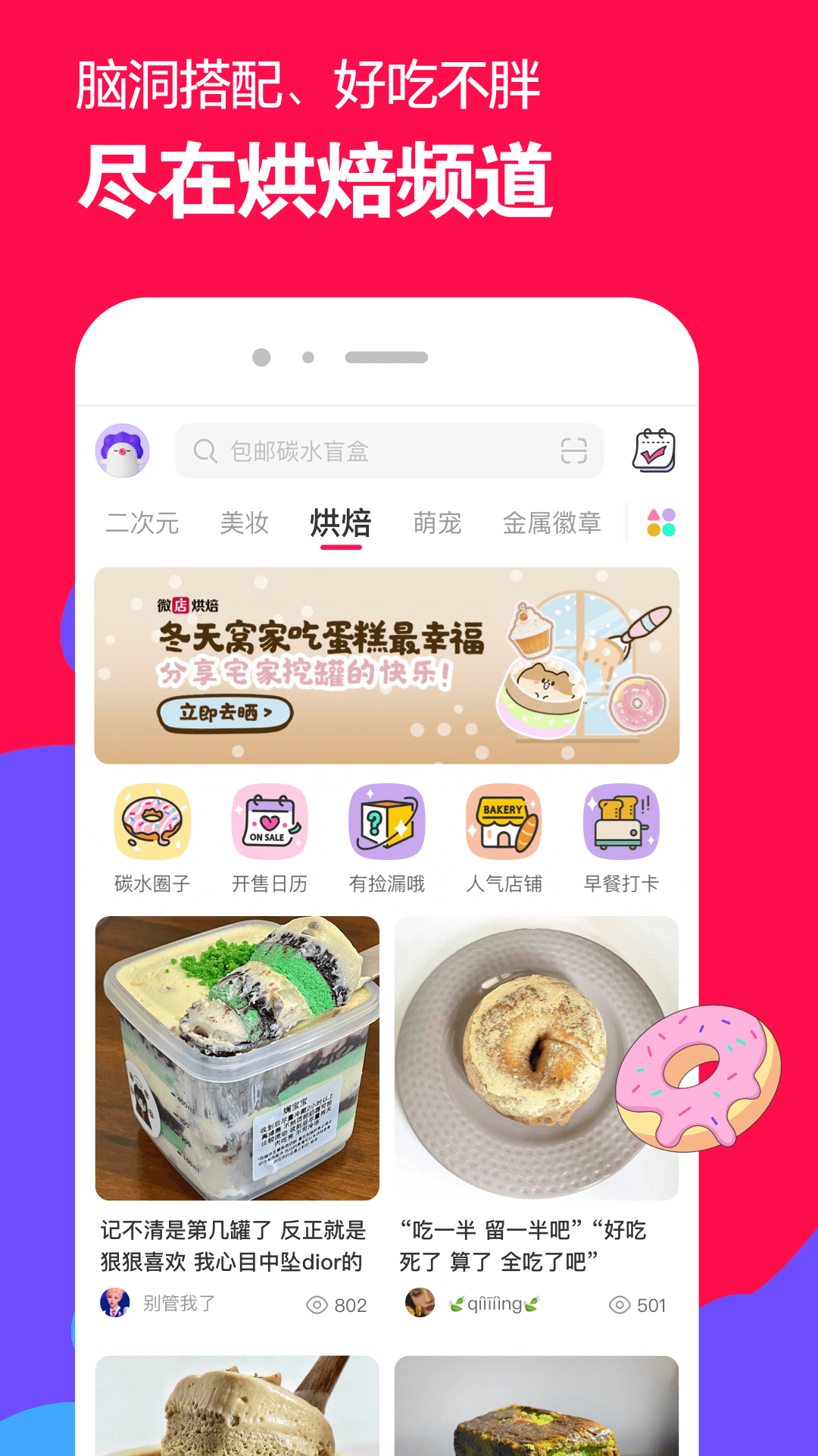 网吧电脑如何调声音截图