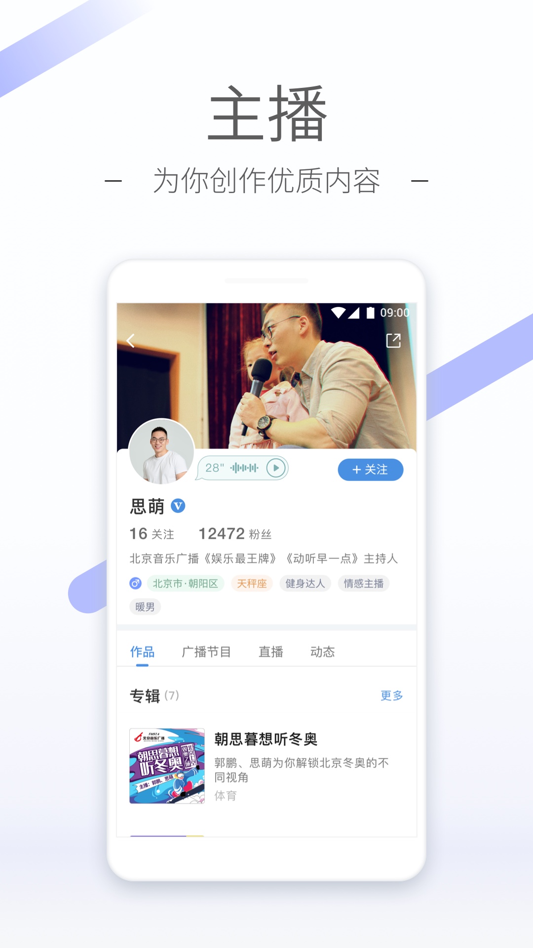 美女皮靴护理截图