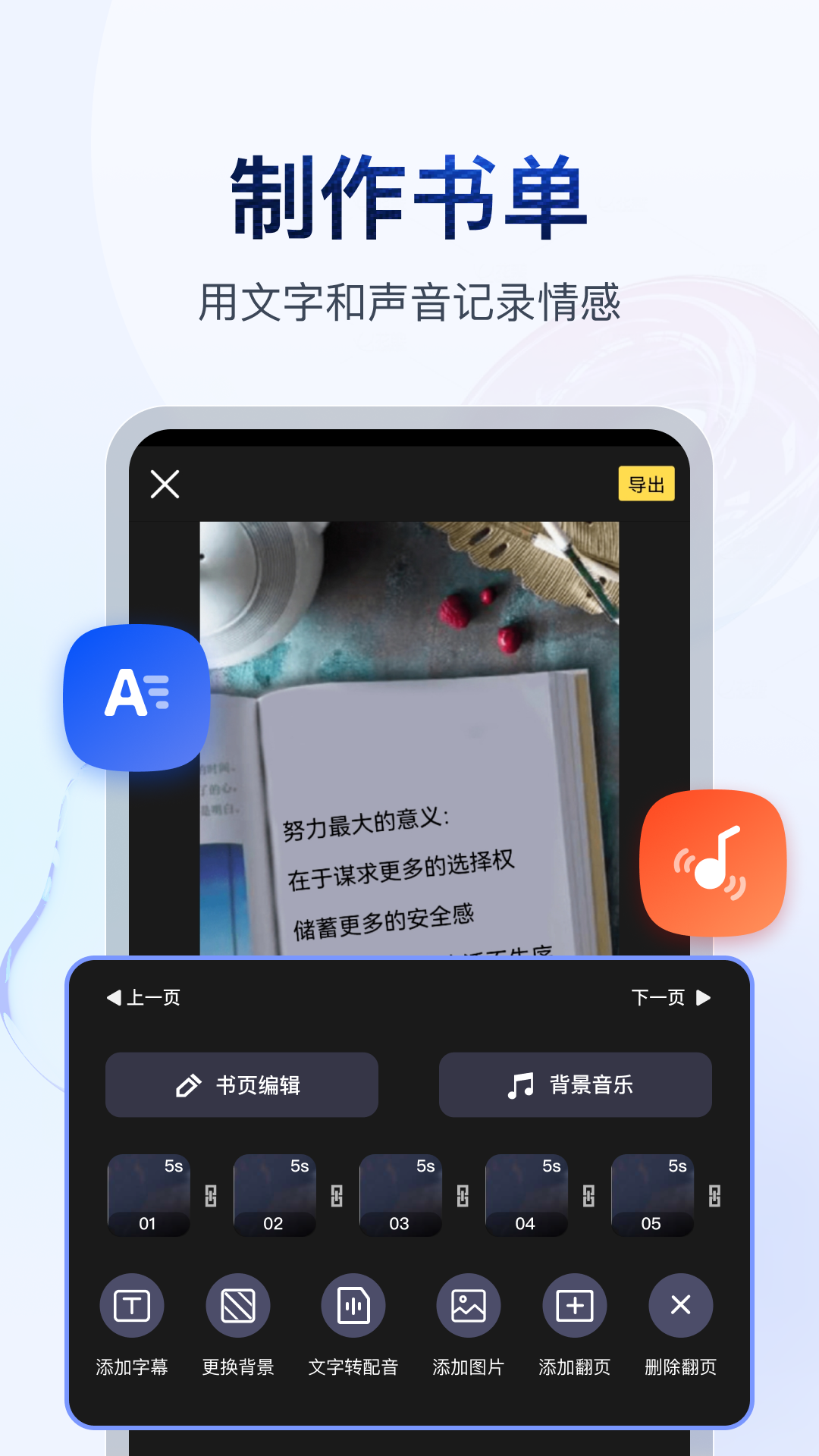 桃鹿十三姨截图