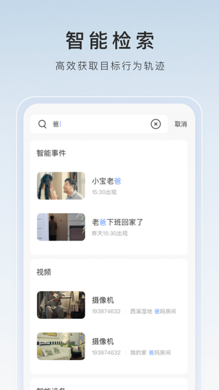 写一篇奇遇的作文截图