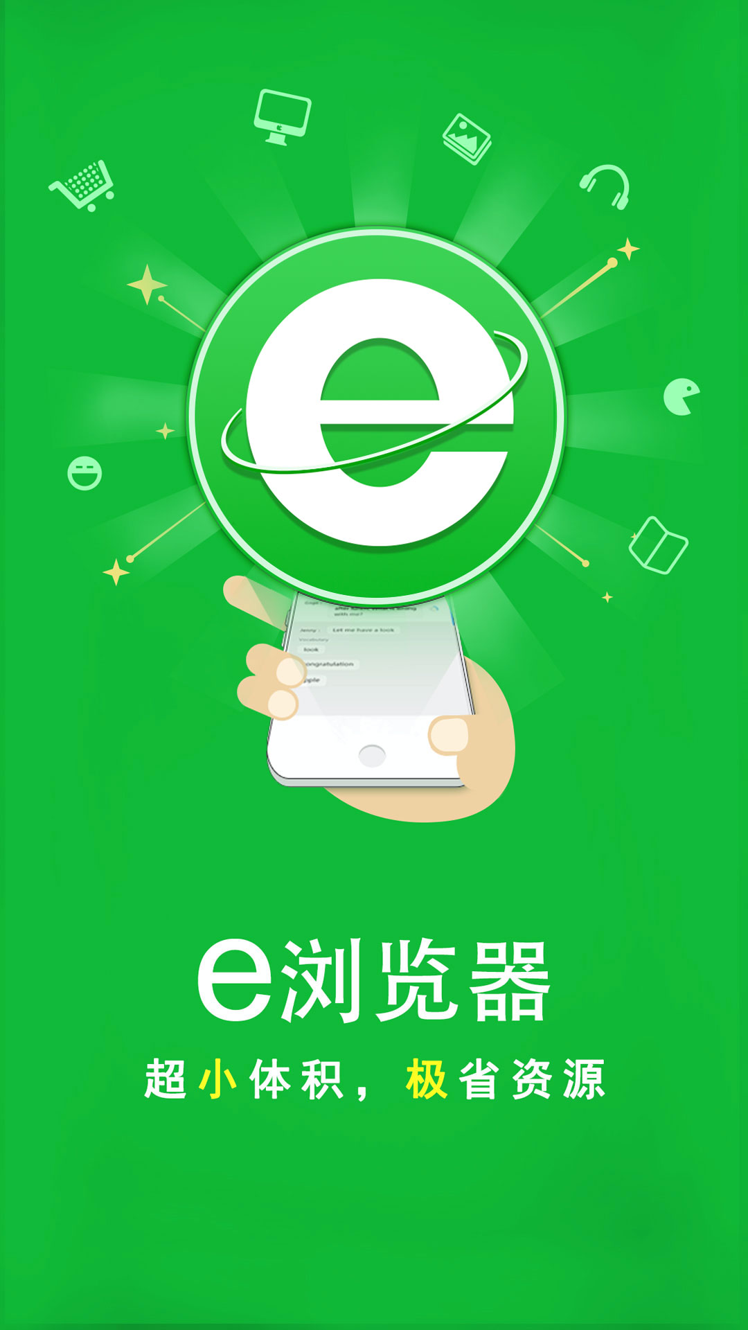 长沙雪王截图