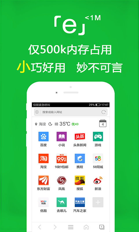 西安安琪s截图