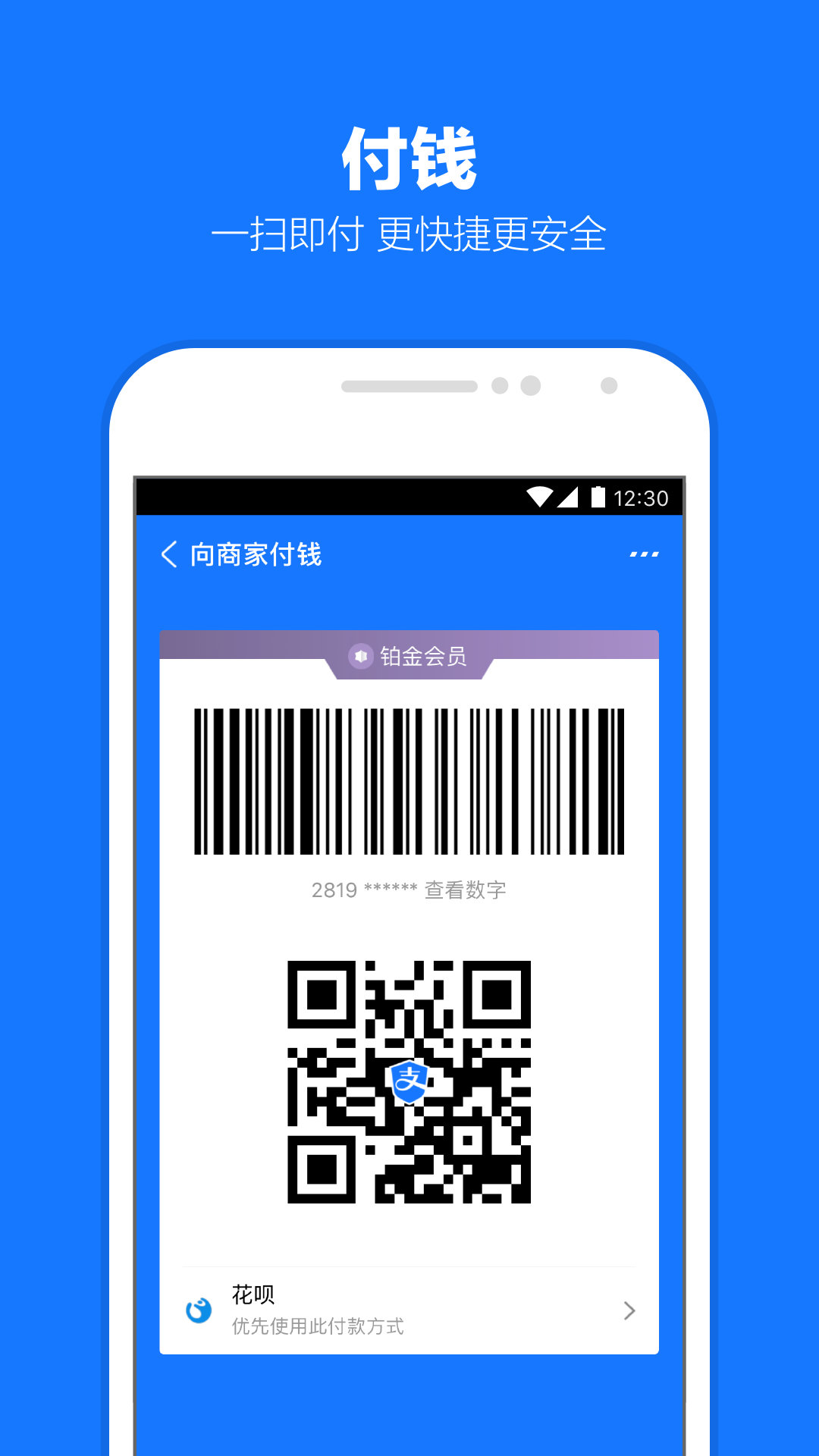 如何用袜子做高跟鞋视频截图