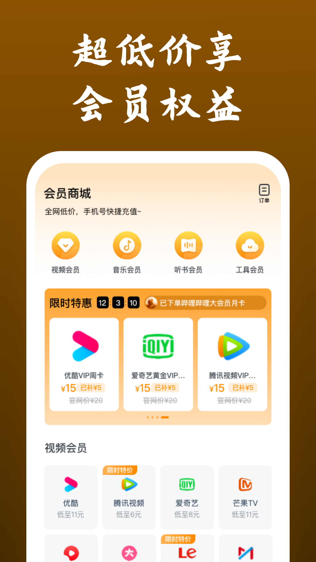馨香啥意思截图