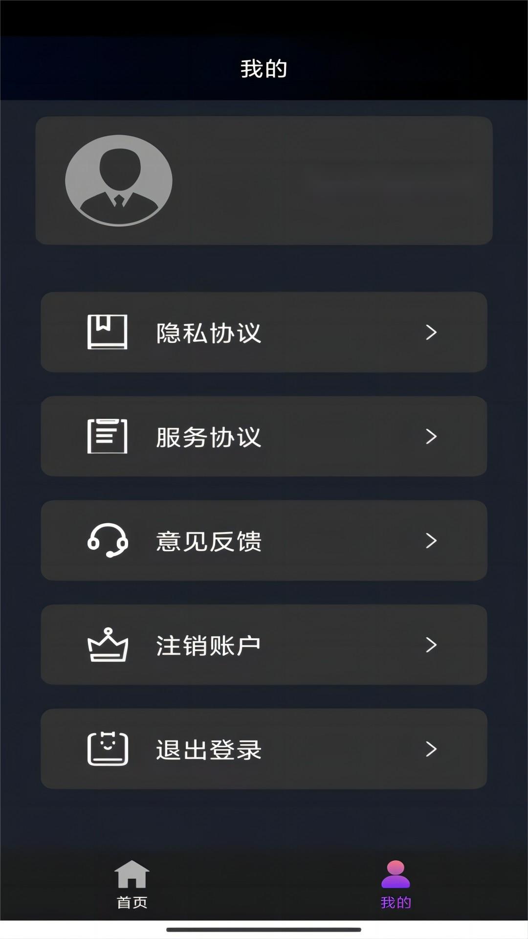 搭错车剧情大概介绍截图