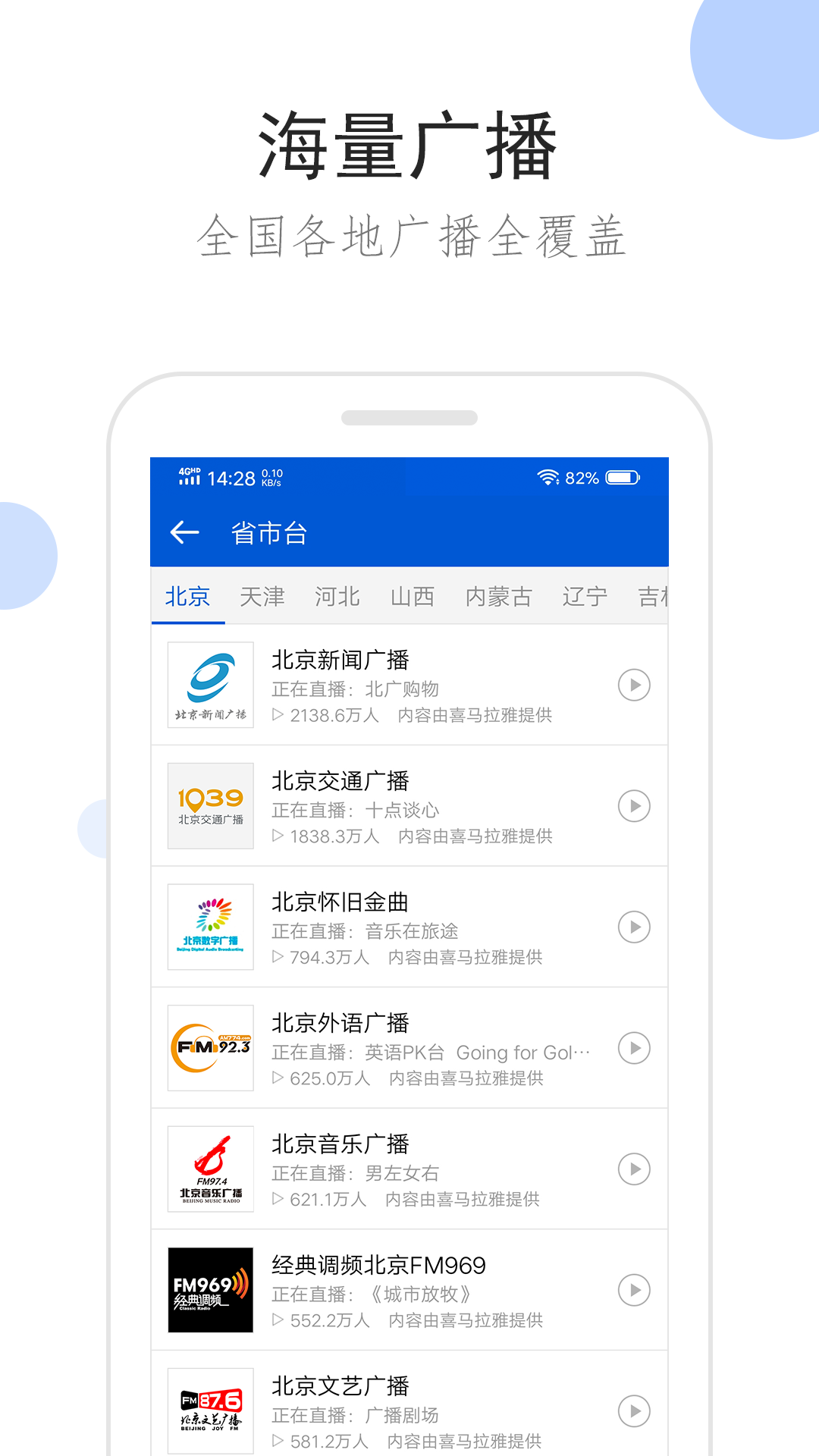 女士连裤袜什么牌子好穿怎么选购截图