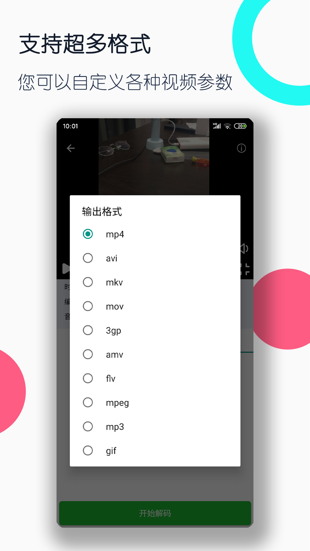 双脚发酸是什么原因导致的截图