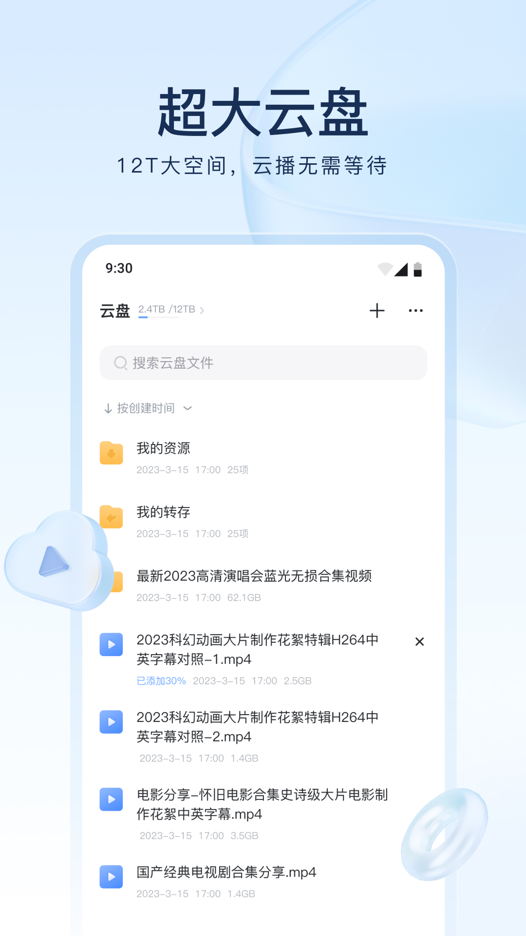 路上奇遇图片截图