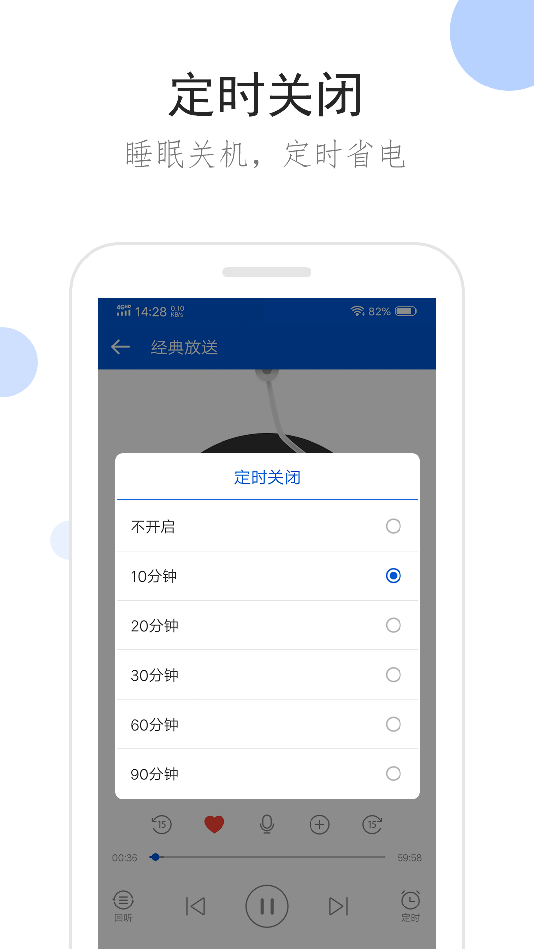 蓝色职业装配什么丝巾截图