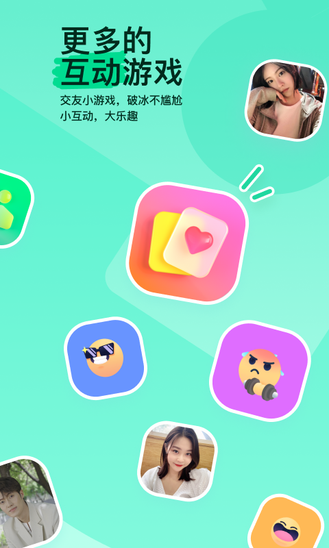 广东失心女王截图