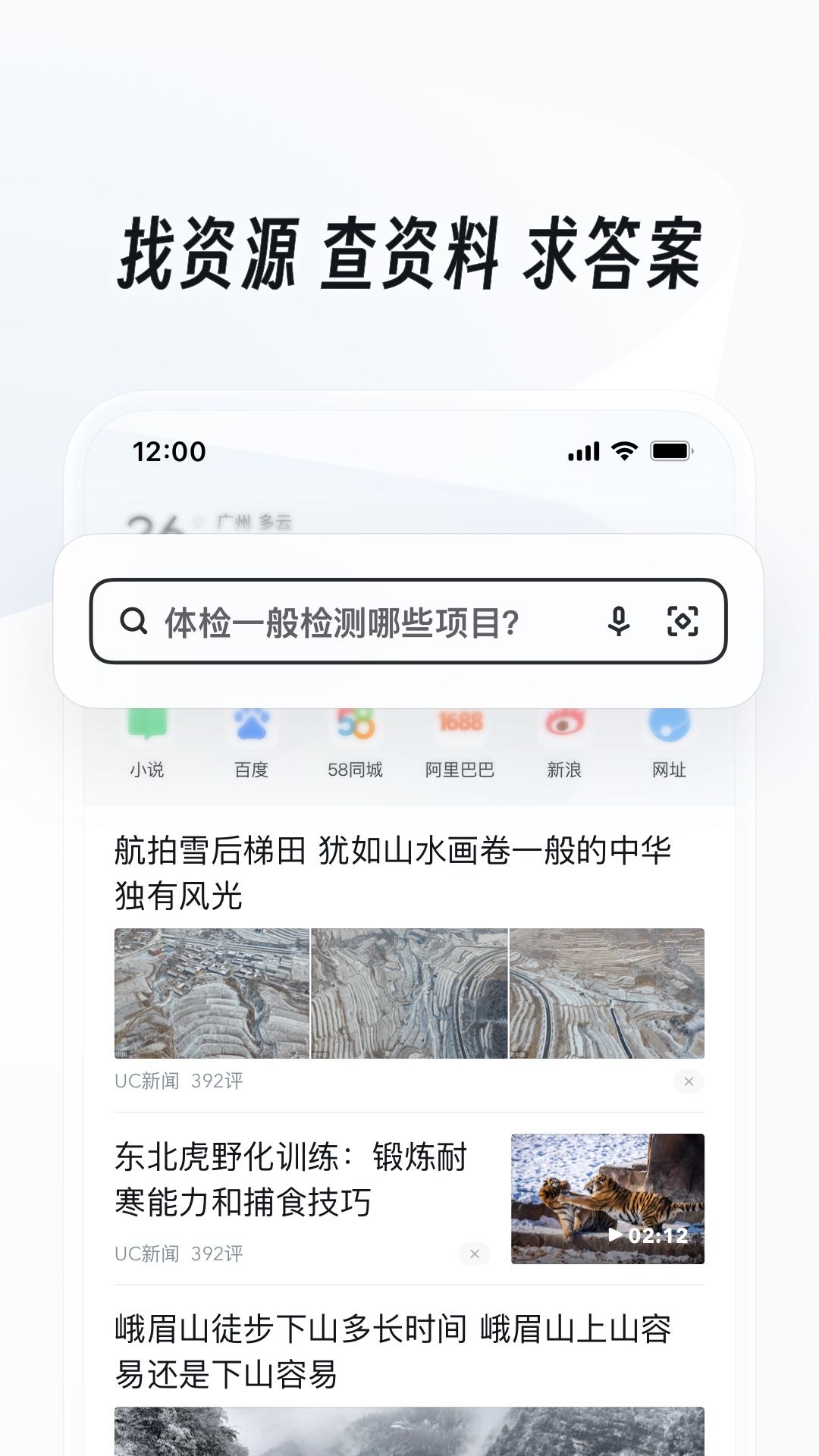 生姜泡脚10大忌截图