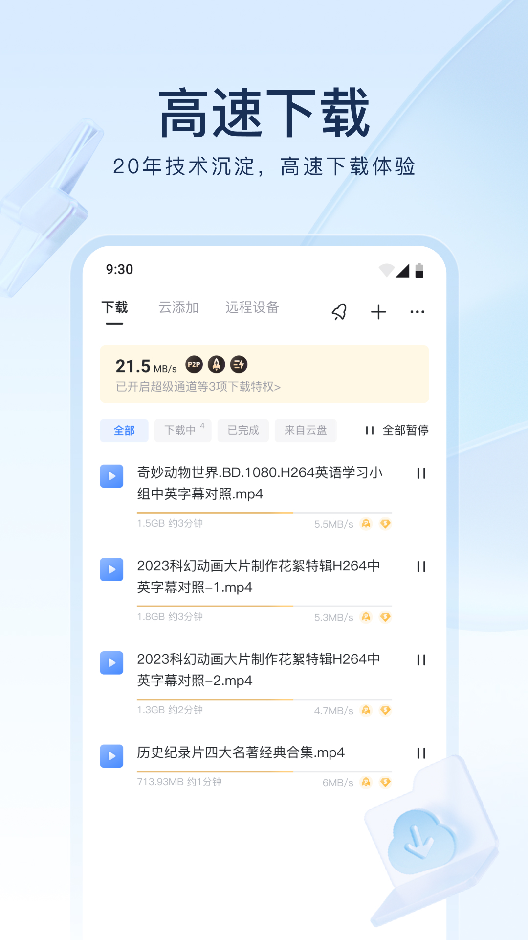 桃鹿希希子截图