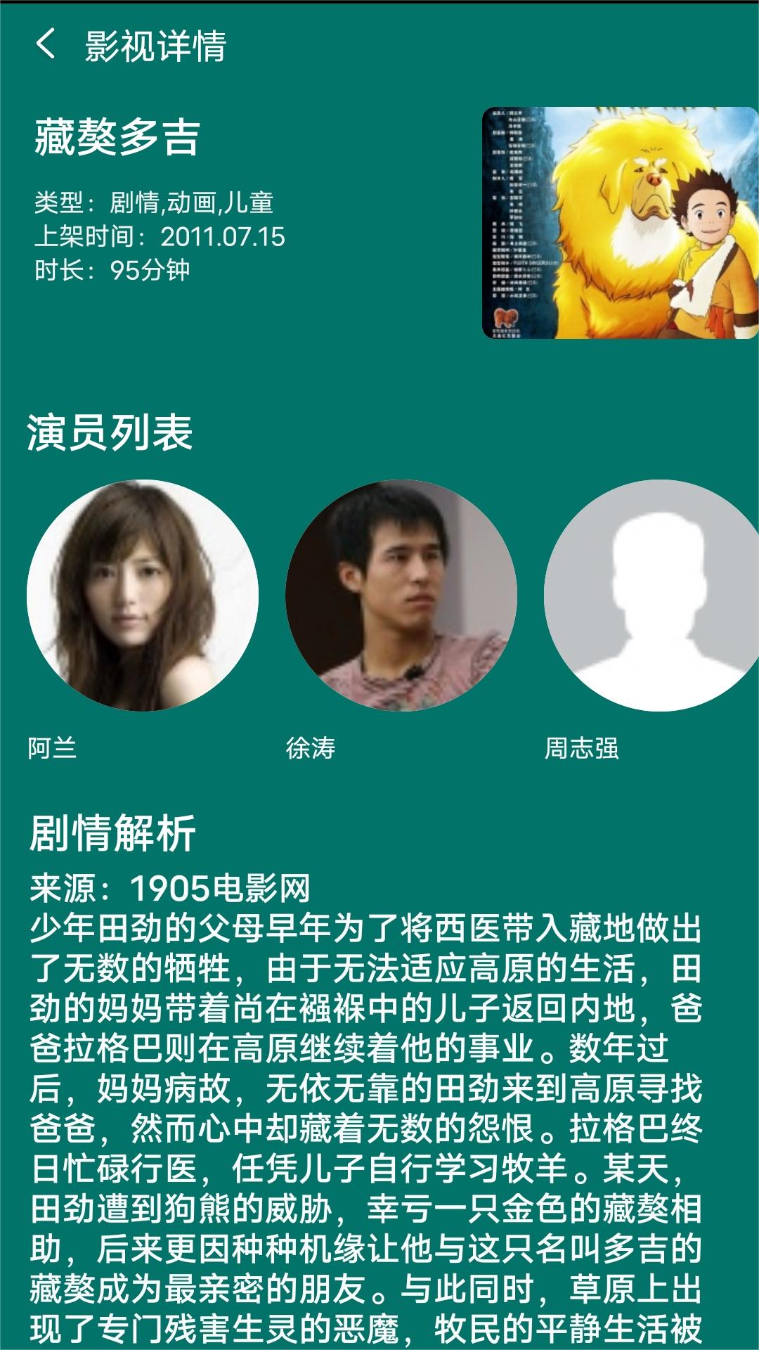 火车有没有2个人的包厢截图
