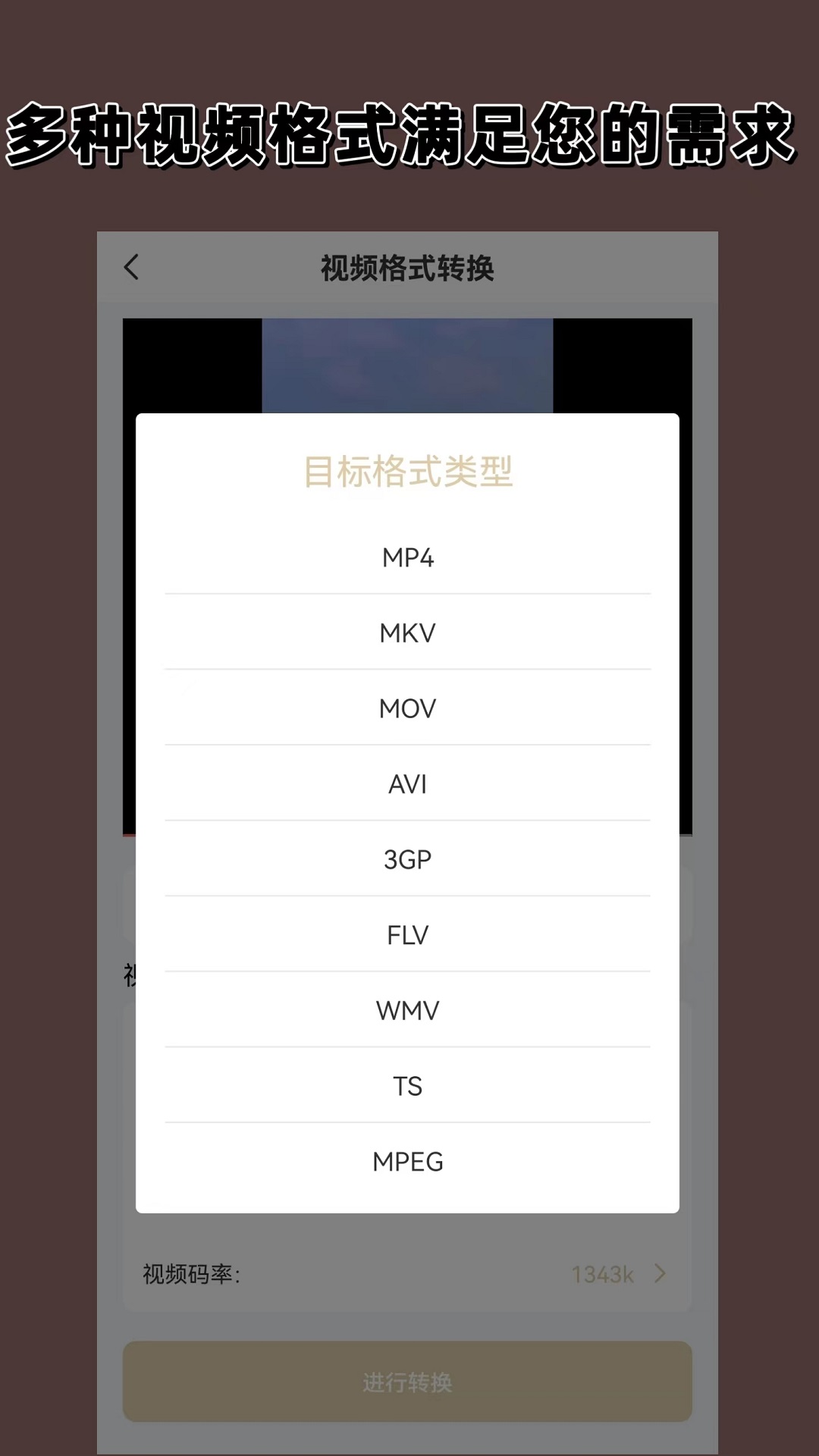 灵异阴阳录单机破解版截图