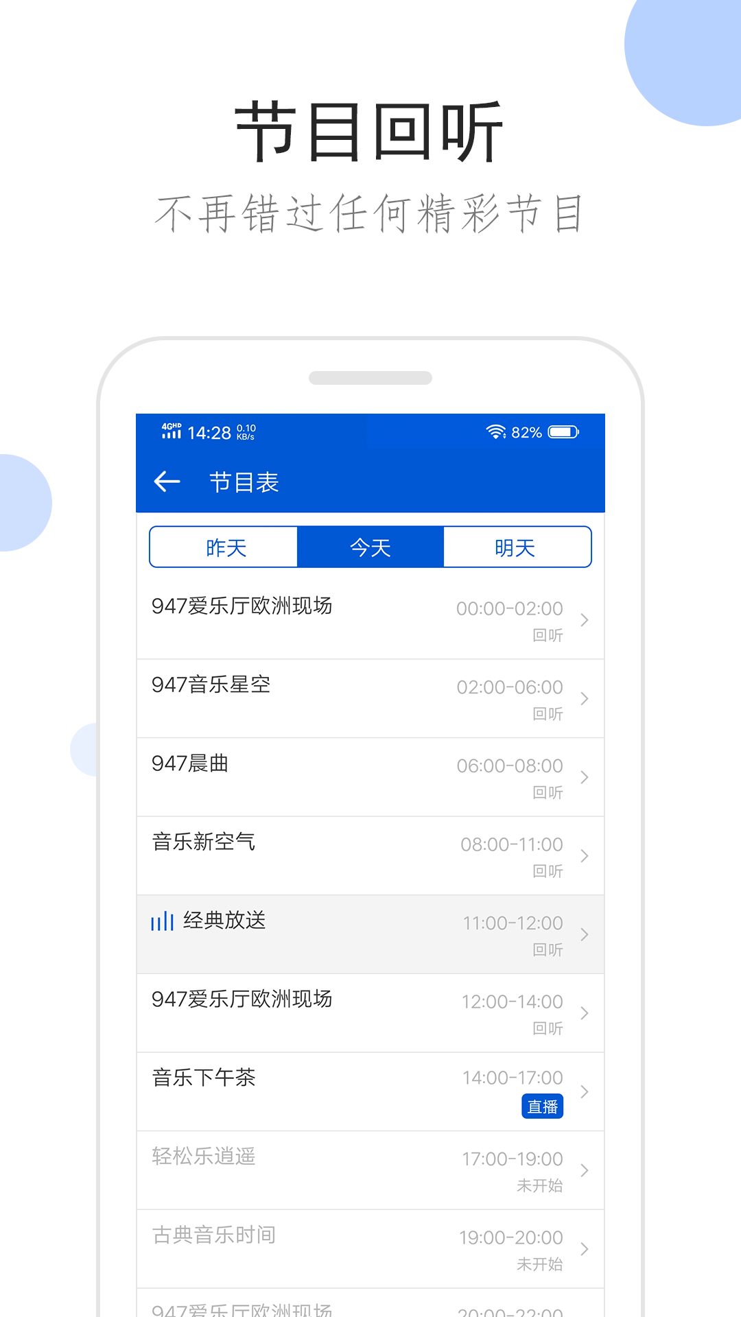 丝袜取精的十个小窍门截图