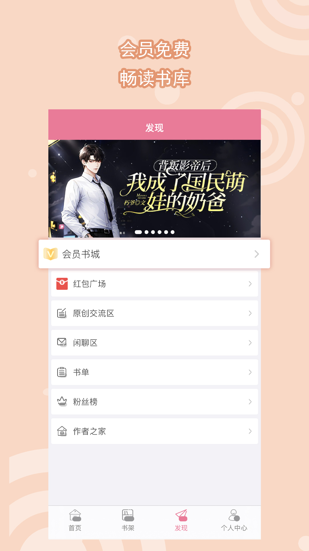 Evil Woman截图