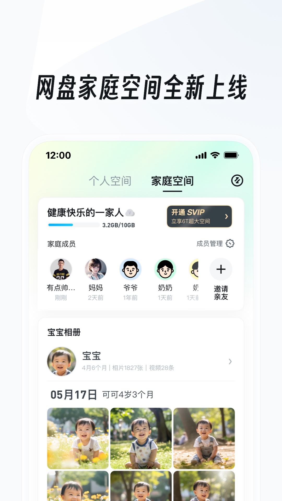 如何用袜子做高跟鞋视频截图