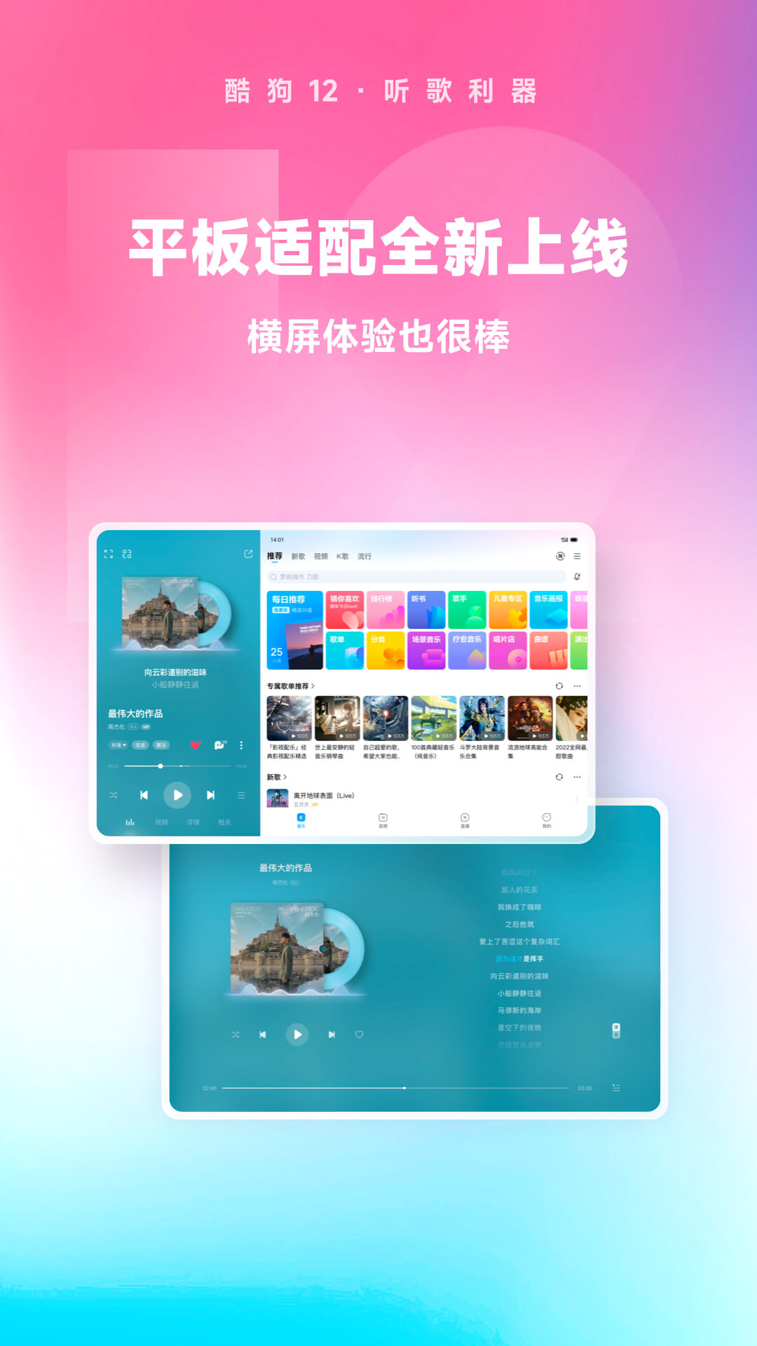 阴阳祭免费阅读截图