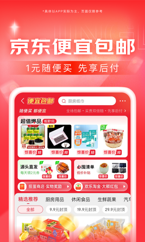 汐月s 玩物直播回放截图