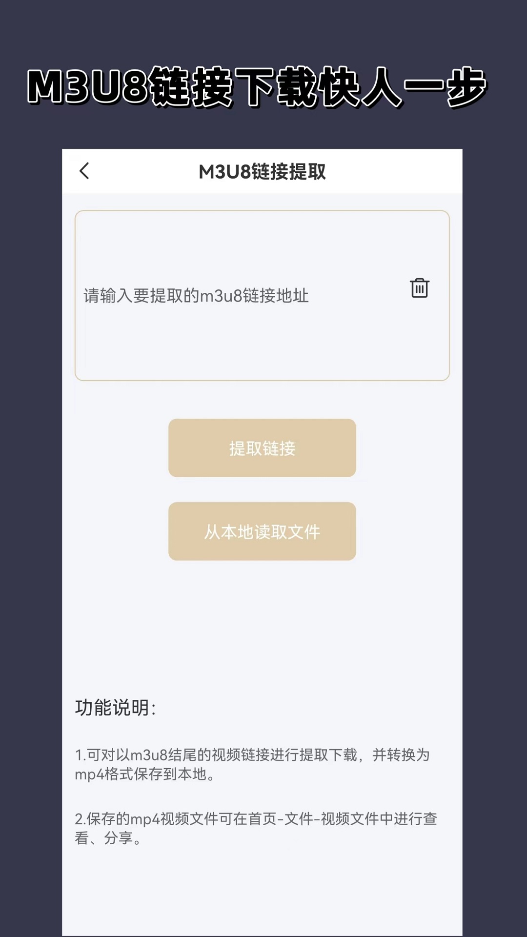 搭错车剧情大概介绍截图
