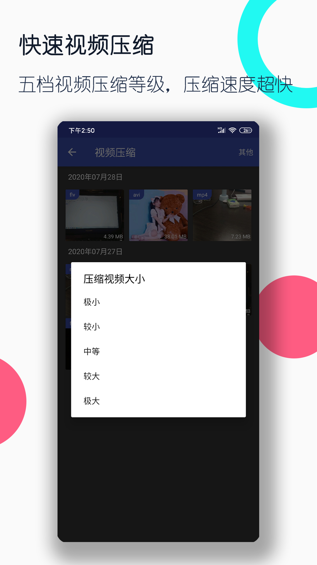 宠儿女王截图