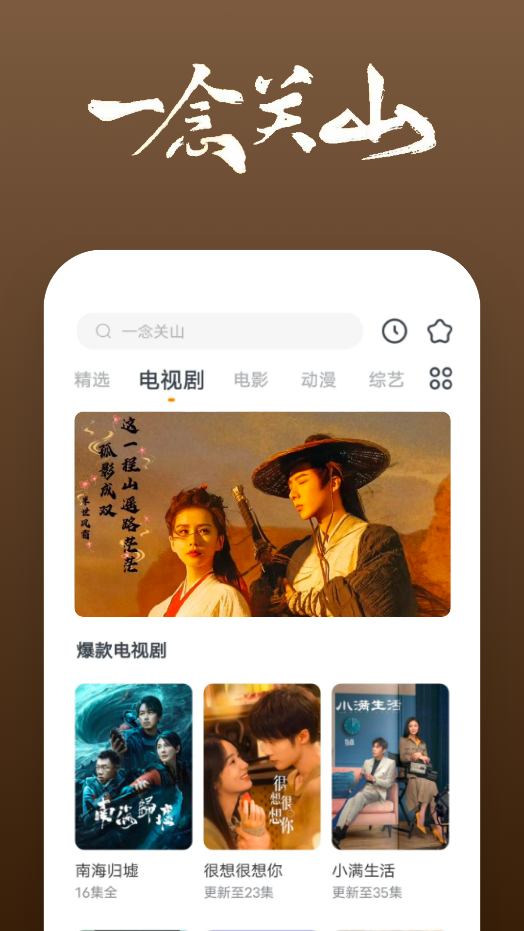 写一篇奇遇的作文截图
