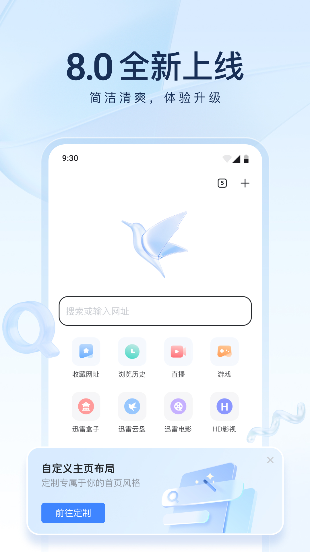 搭错车剧情大概介绍截图