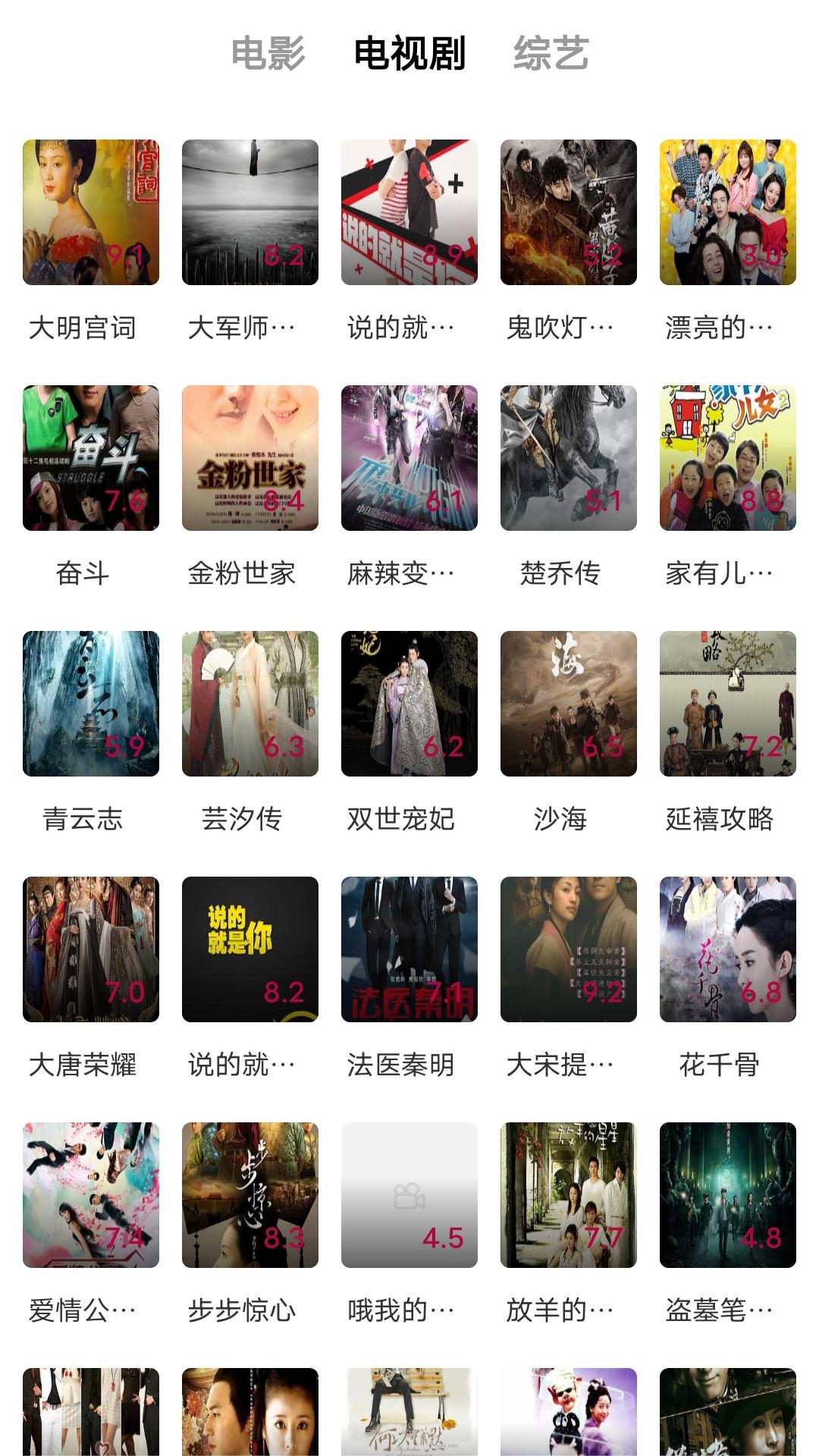 西安妖姬截图