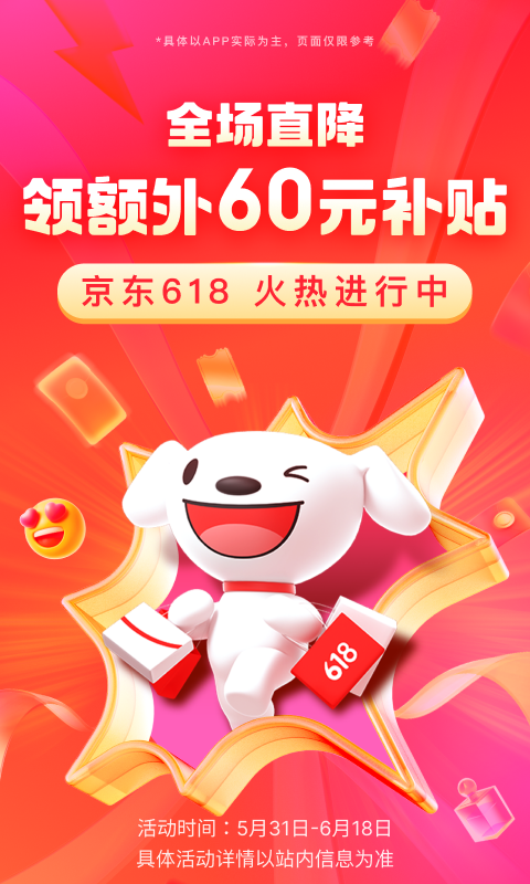 北京汐瑶S截图