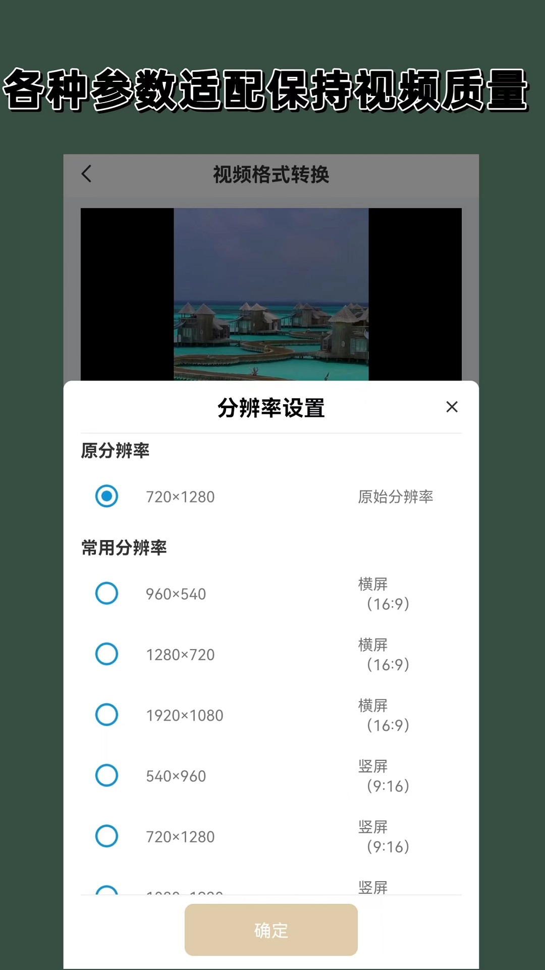 穿越之至尊红颜 小说截图