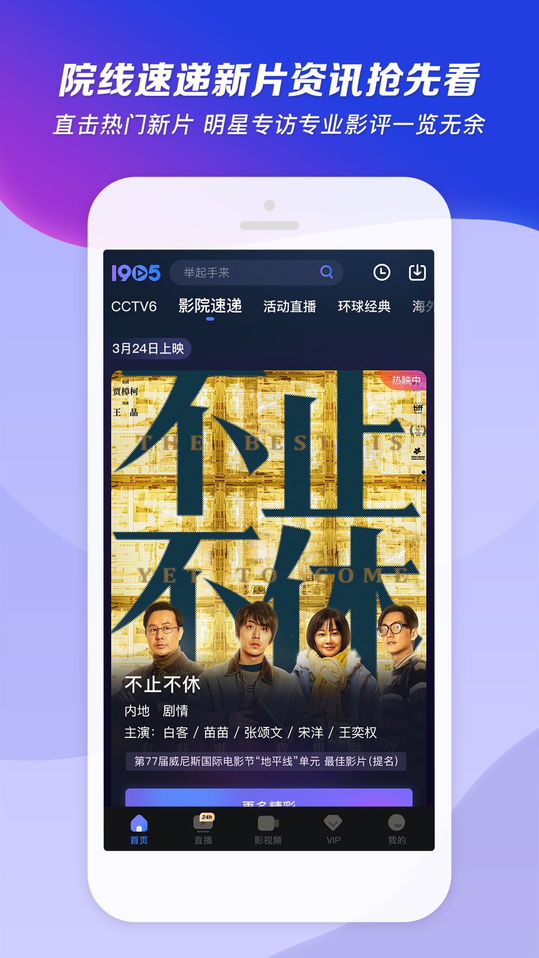 麋鹿银儿截图