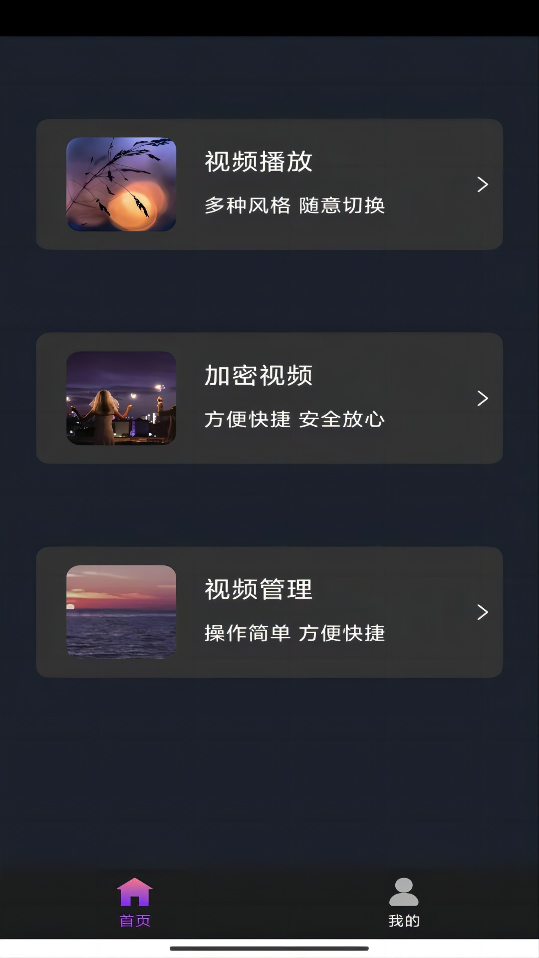 街拍长靴第一季截图
