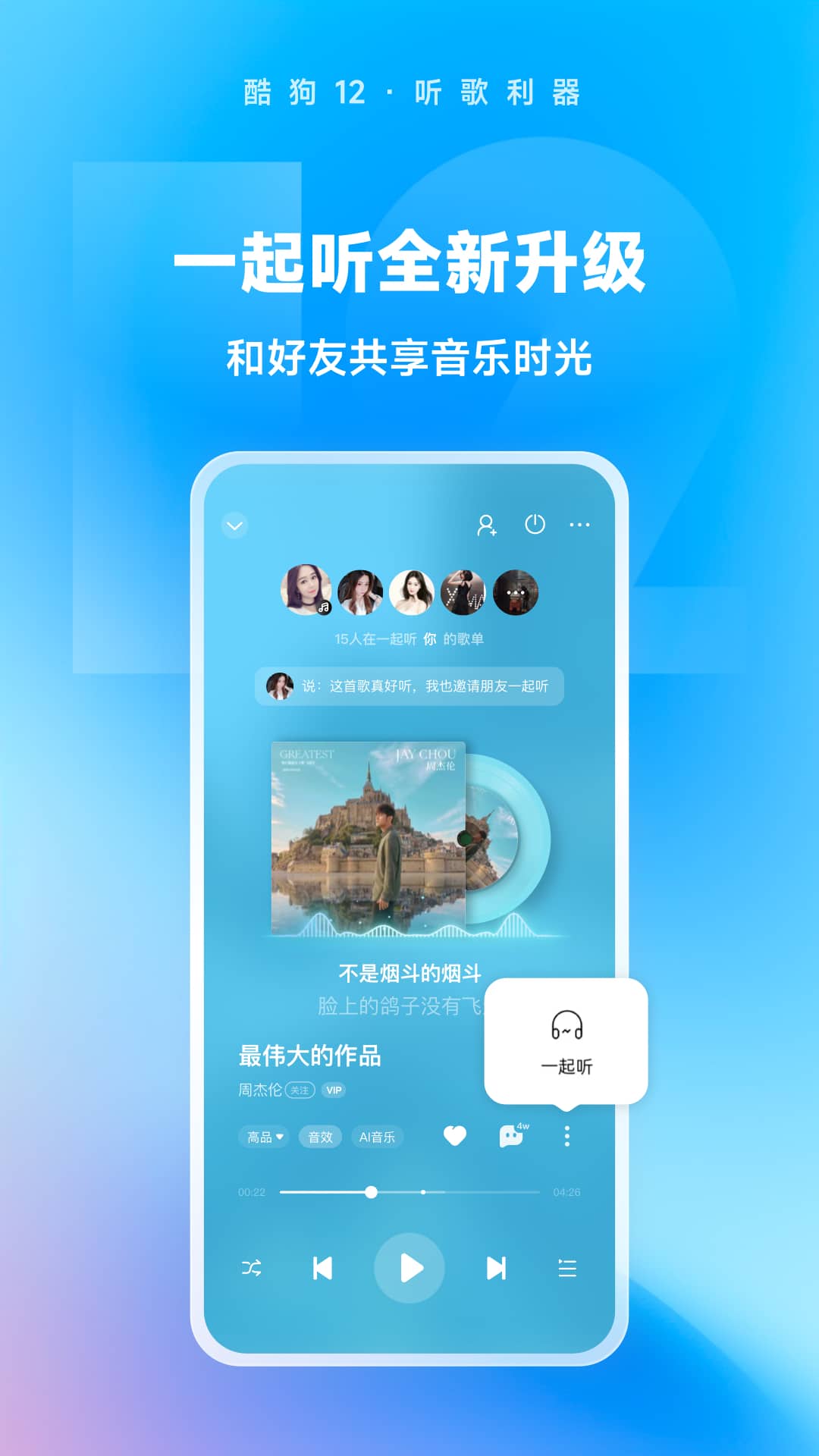阴蛋传说2 txt截图