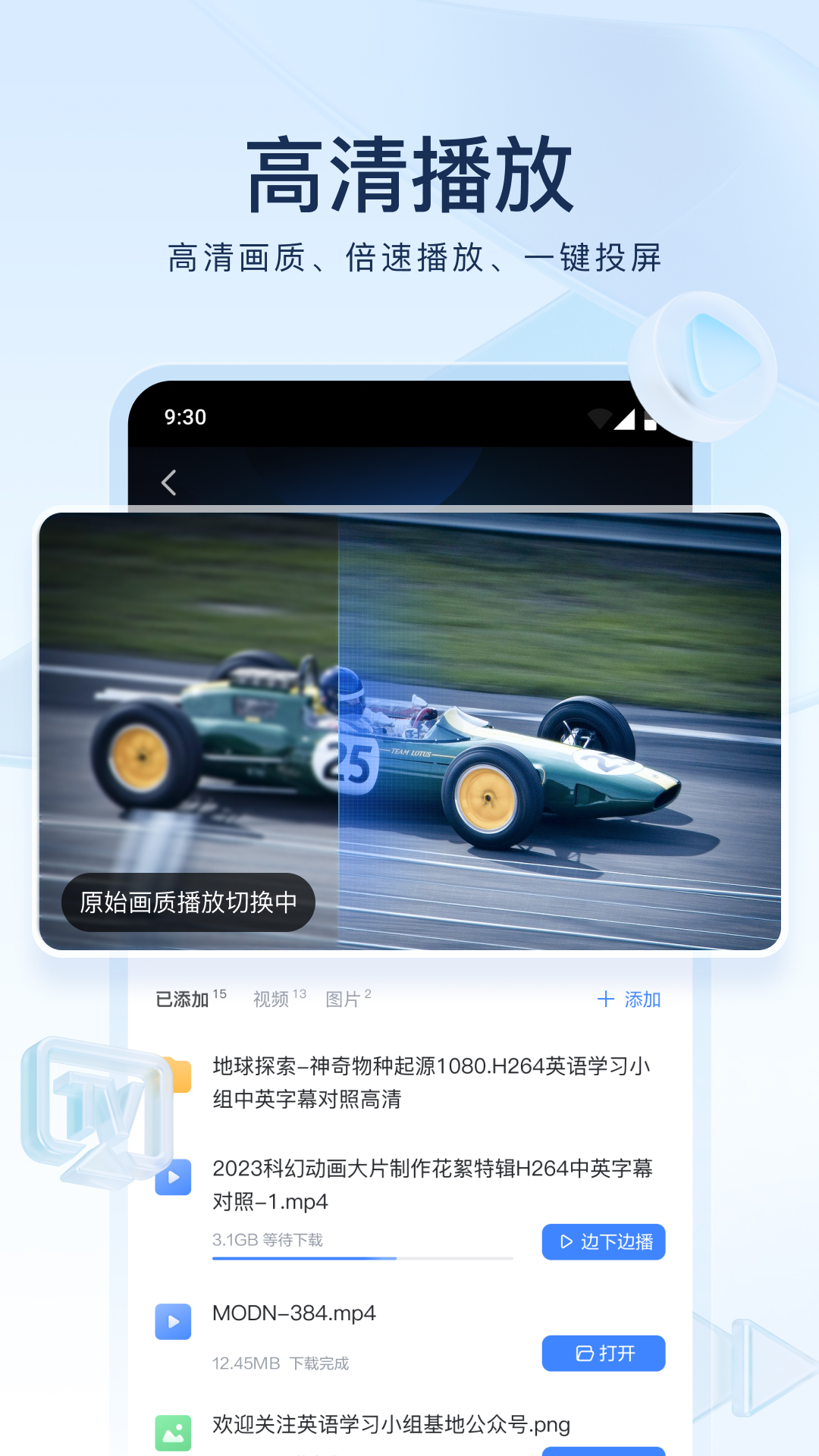 桃鹿十三姨截图