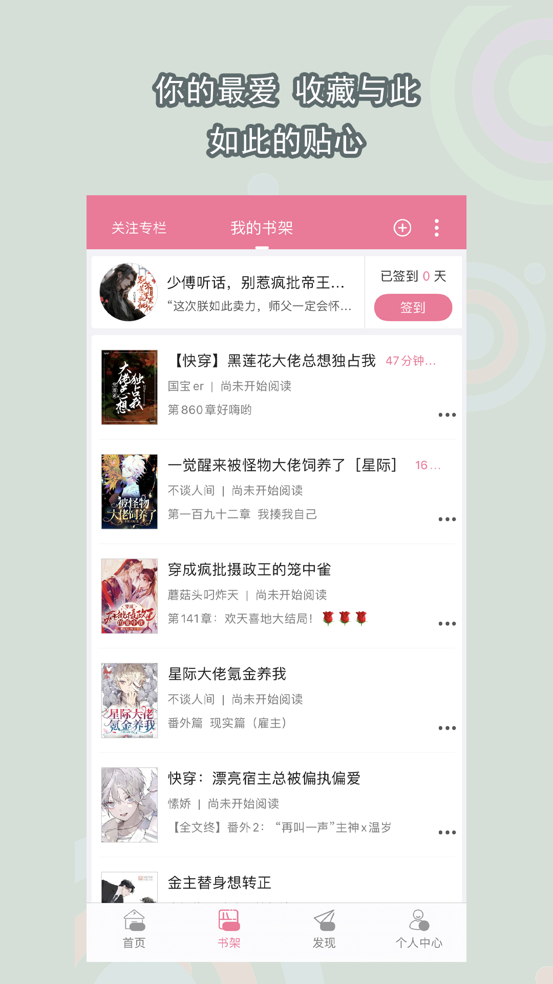 如何用袜子做高跟鞋视频截图