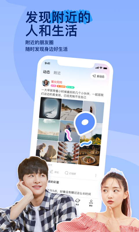 街拍长靴第一季截图