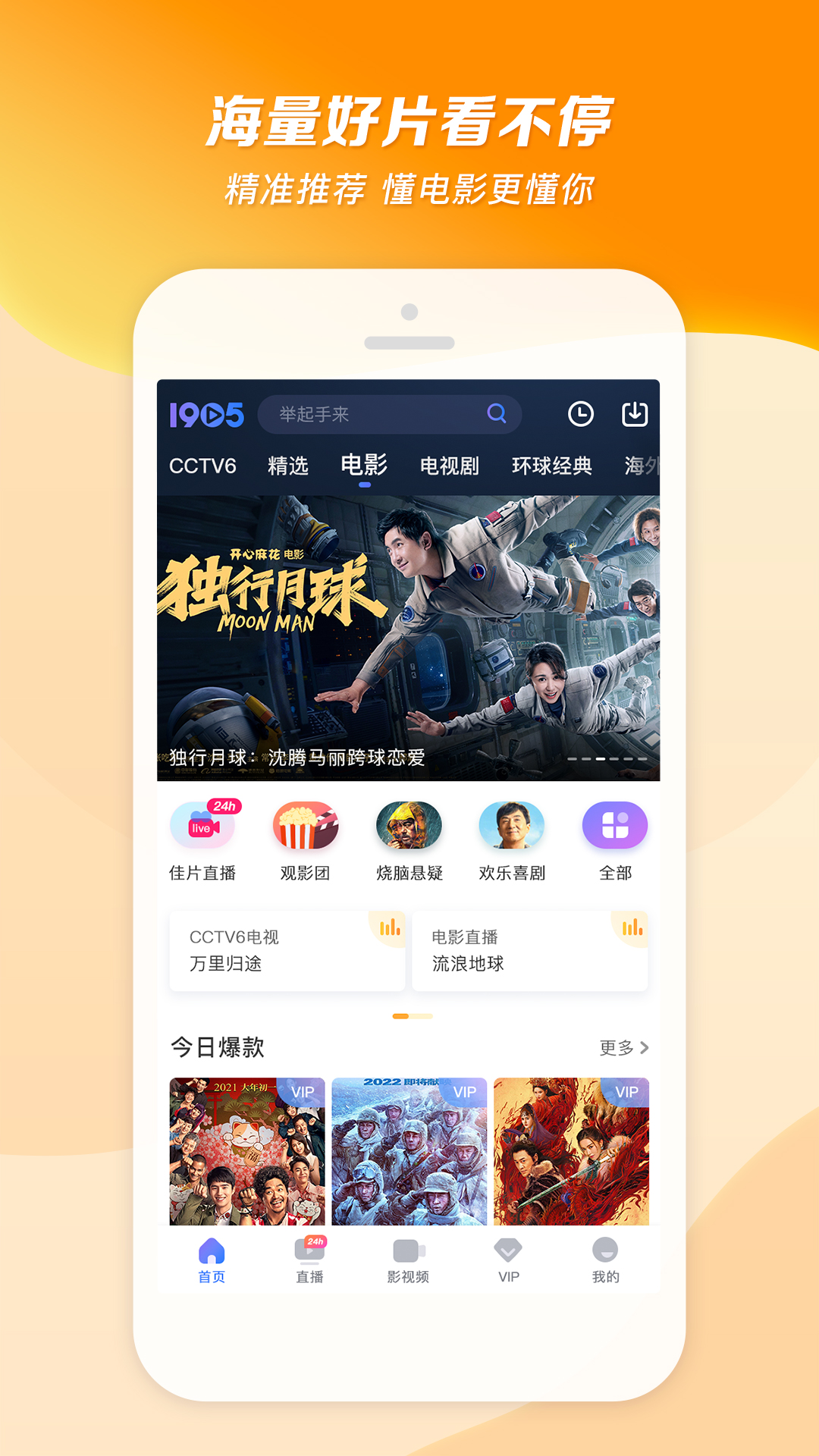 火车3号车厢座位分布图 硬座和软座截图