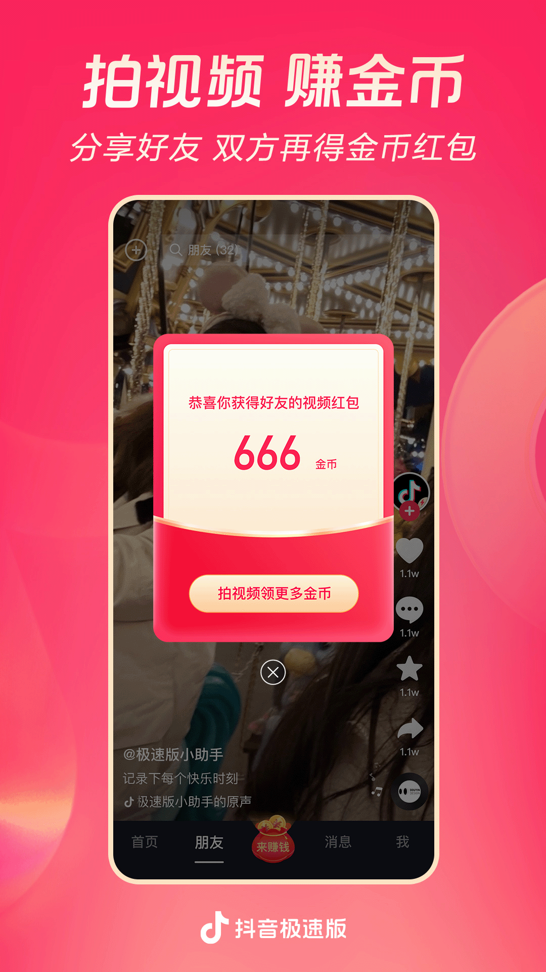 发廊门口的旋转灯截图